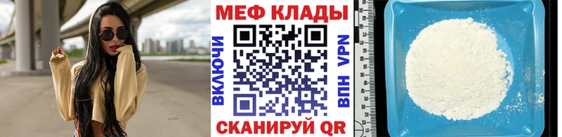 Как найти закладки Малаховка NBOMe  Cocaine  Меф  ГАШИШ  A PVP 