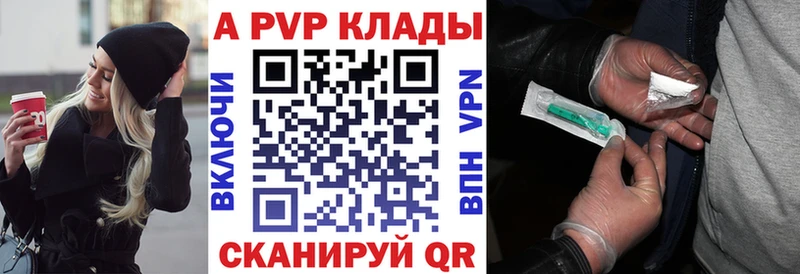 магазин продажи   Малаховка  А ПВП VHQ 