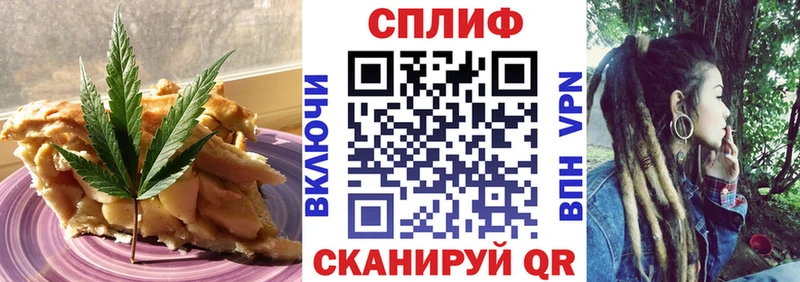 купить наркотик  Малаховка  Еда ТГК конопля 