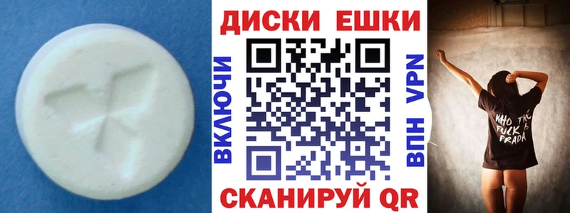 Экстази VHQ Малаховка