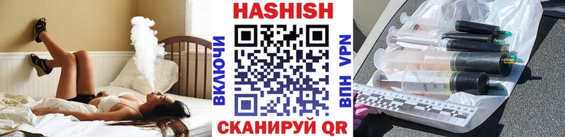 ГАШ хэш  Малаховка 