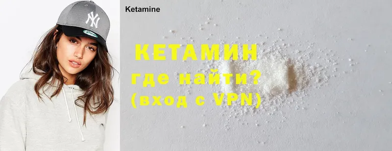 закладки  Малаховка  КЕТАМИН ketamine 