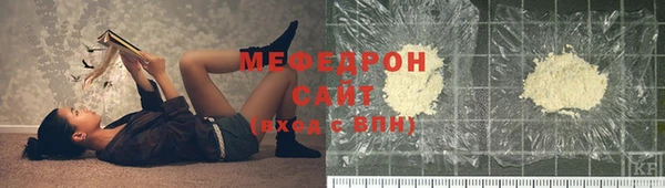 jwh Медногорск