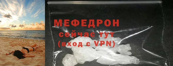 меф Мегион