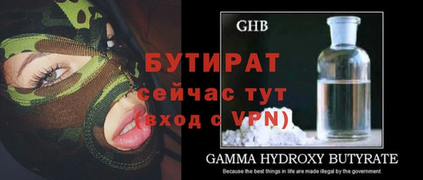 MDMA Premium VHQ Михайлов
