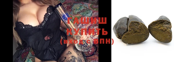 герыч Волгодонск