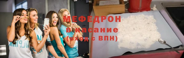 меф Мегион