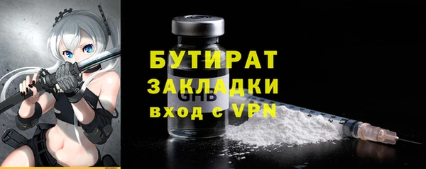 гашишное масло Михайловка