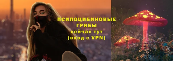 мефедрон VHQ Вяземский