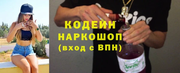 первитин Михайловск