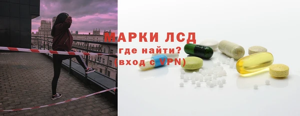 стаф Уссурийск