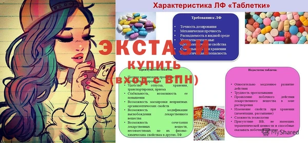 меф Мегион