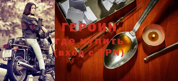 PSILOCYBIN Новочеркасск