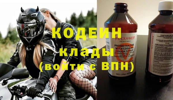 меф Мегион