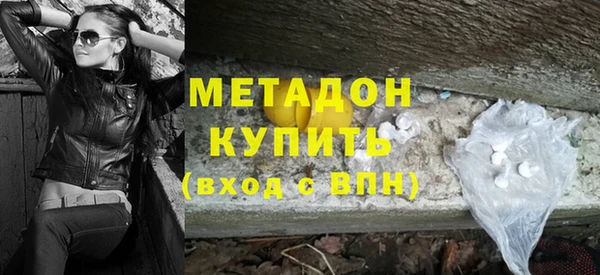 первитин Михайловск