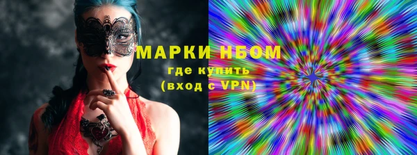 мефедрон VHQ Вяземский