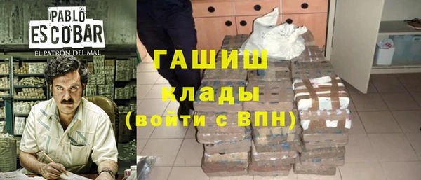 MDMA Premium VHQ Михайлов