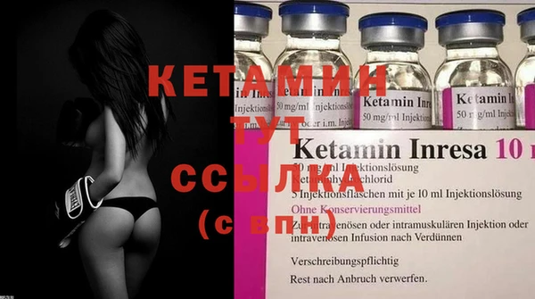 MDMA Premium VHQ Михайлов