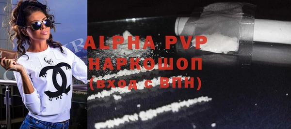 MDMA Premium VHQ Михайлов