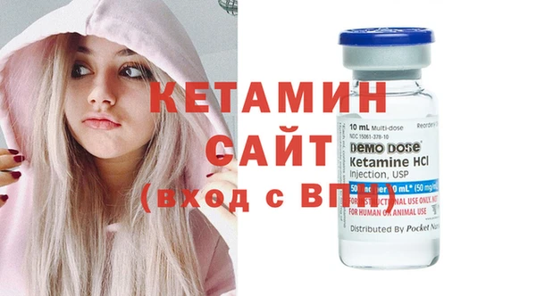 первитин Михайловск