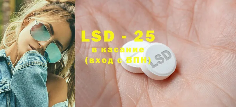 LSD-25 экстази кислота  купить наркотики сайты  Малаховка 