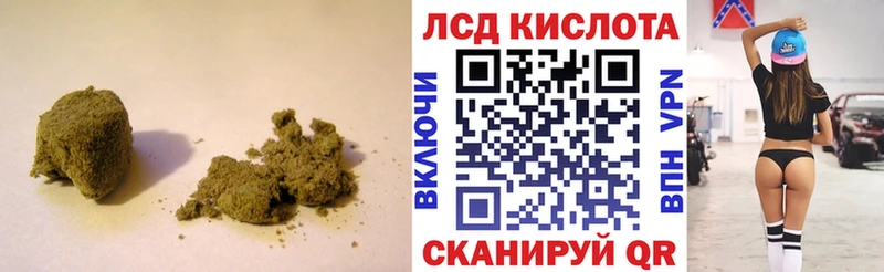 наркошоп  Малаховка  ЛСД экстази кислота 
