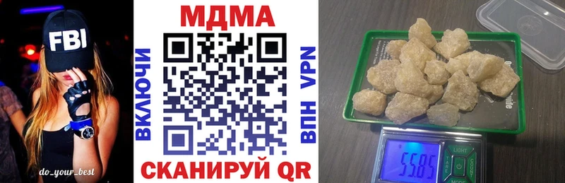МДМА кристаллы Малаховка