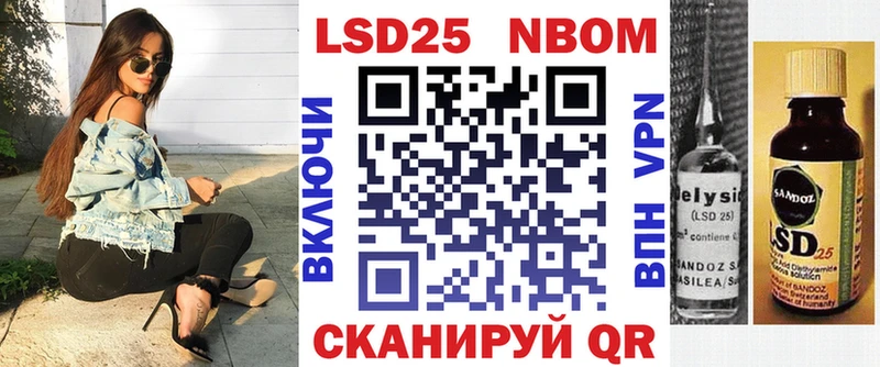 Наркотические марки 1,8мг  Малаховка 