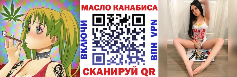 где купить наркотик  Малаховка  ТГК Wax 